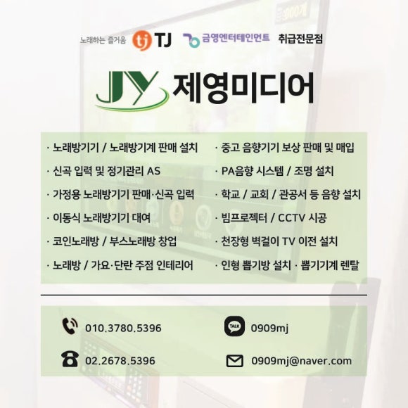 제영미디어 이미지