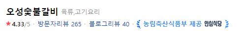 송오축산 이미지