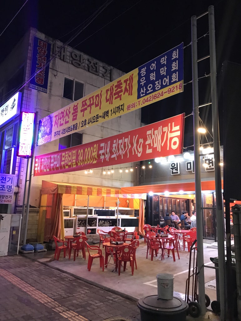 진원미면옥 이미지