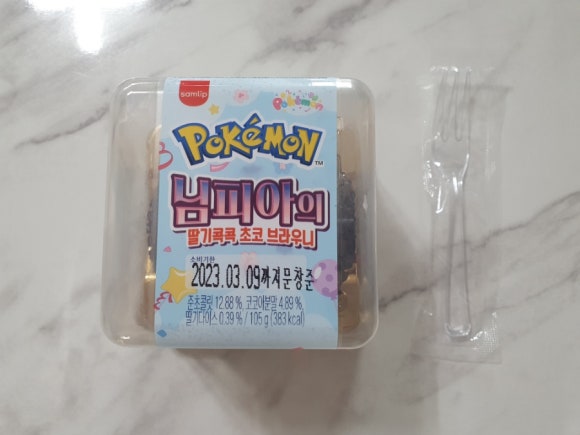타이데이 이미지