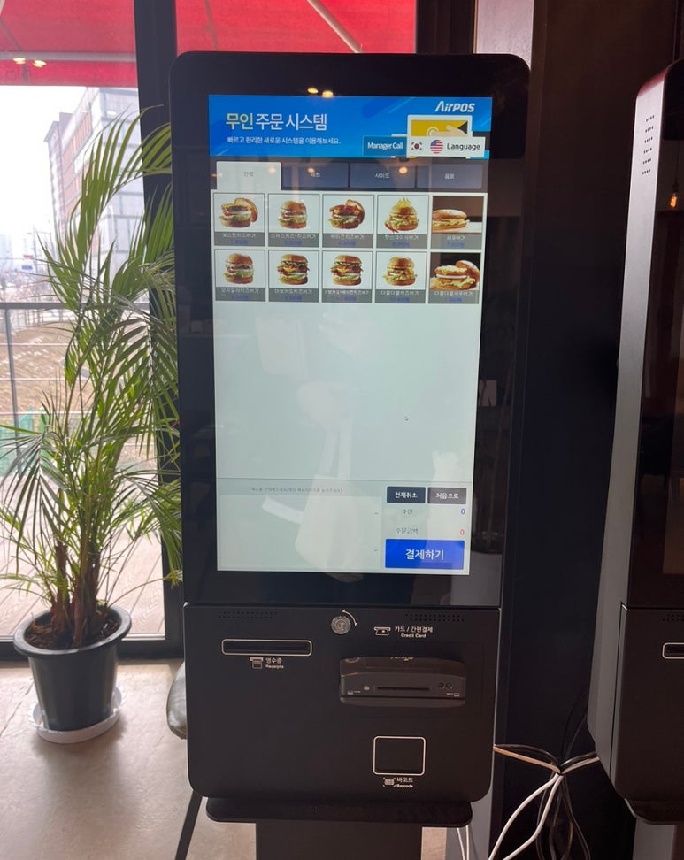 보스턴수제버거 평택점 이미지