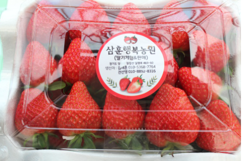 삼훈행복농원 이미지