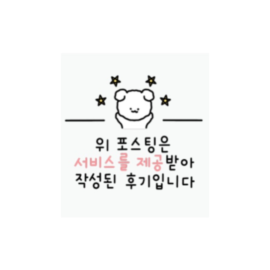 포근룸지우 이미지