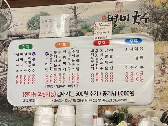 덕성통닭 이미지