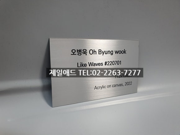 애드갤러리 이미지