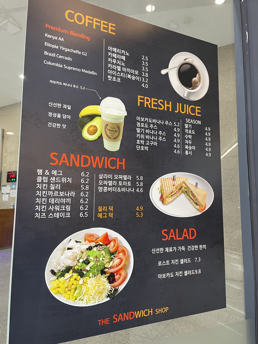 더샌드위치샵 이미지