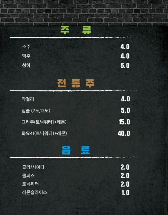 장군닭발 이미지
