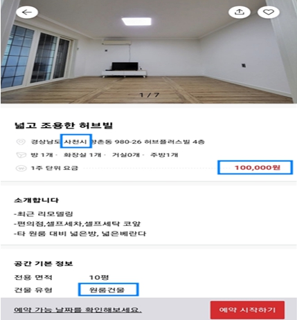 효자별장 이미지