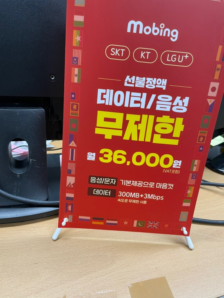 중고폰월드 이미지
