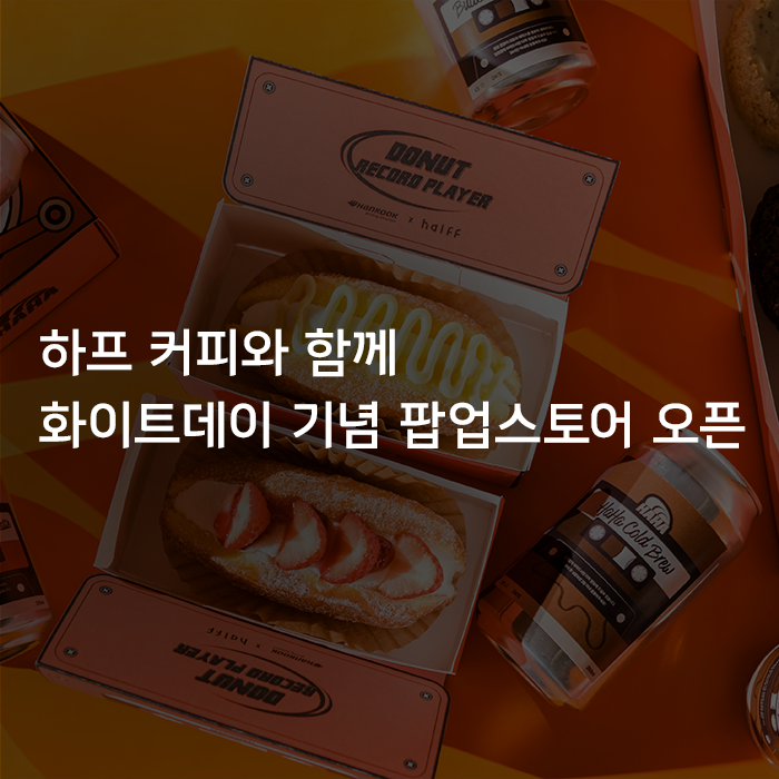 할스바나 이미지