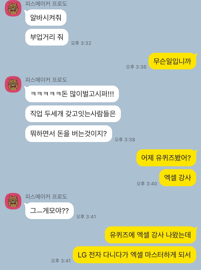 (유)뜨는해 이미지
