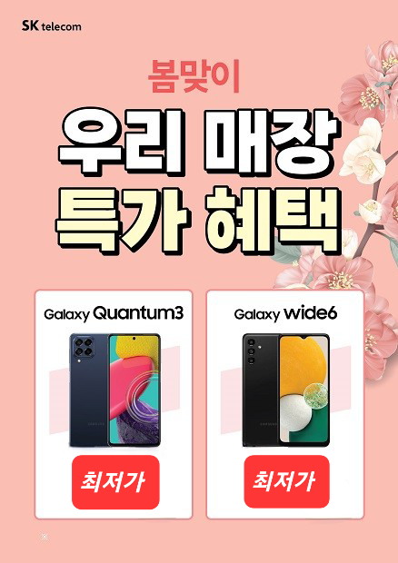 다원텔레콤2 이미지