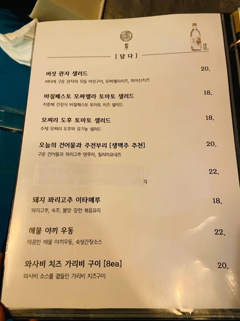 더인(The In) 이미지