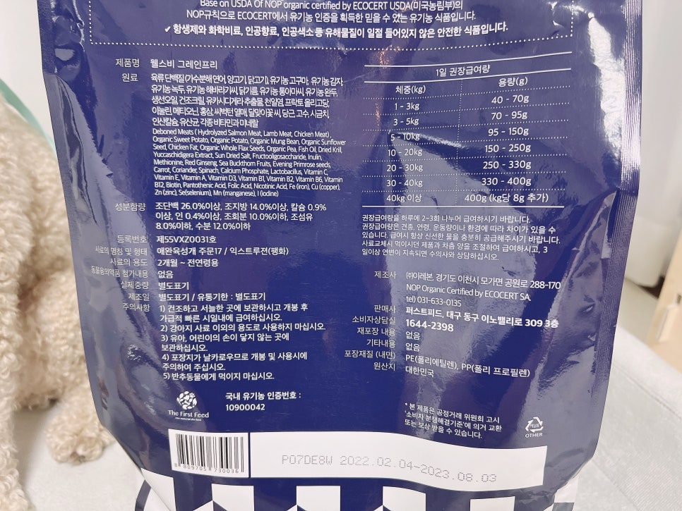 신진주단 이미지
