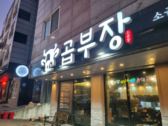 에그드랍서산 이미지