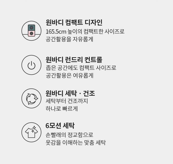 블랙워시 이미지