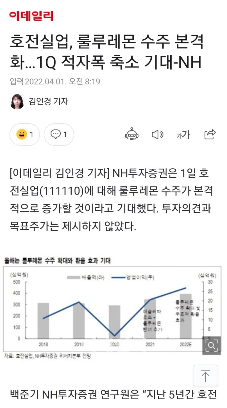 영원케미칼 이미지
