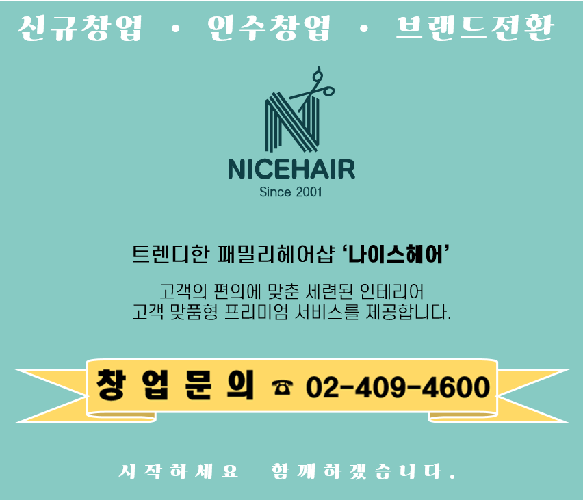 헤어누리 이미지