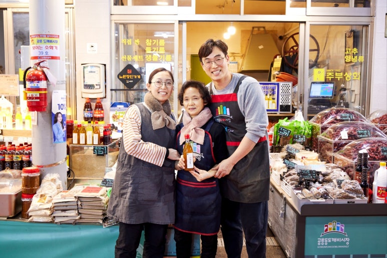 주부상회 이미지
