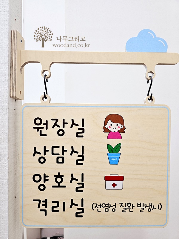 포레나어린이집 이미지