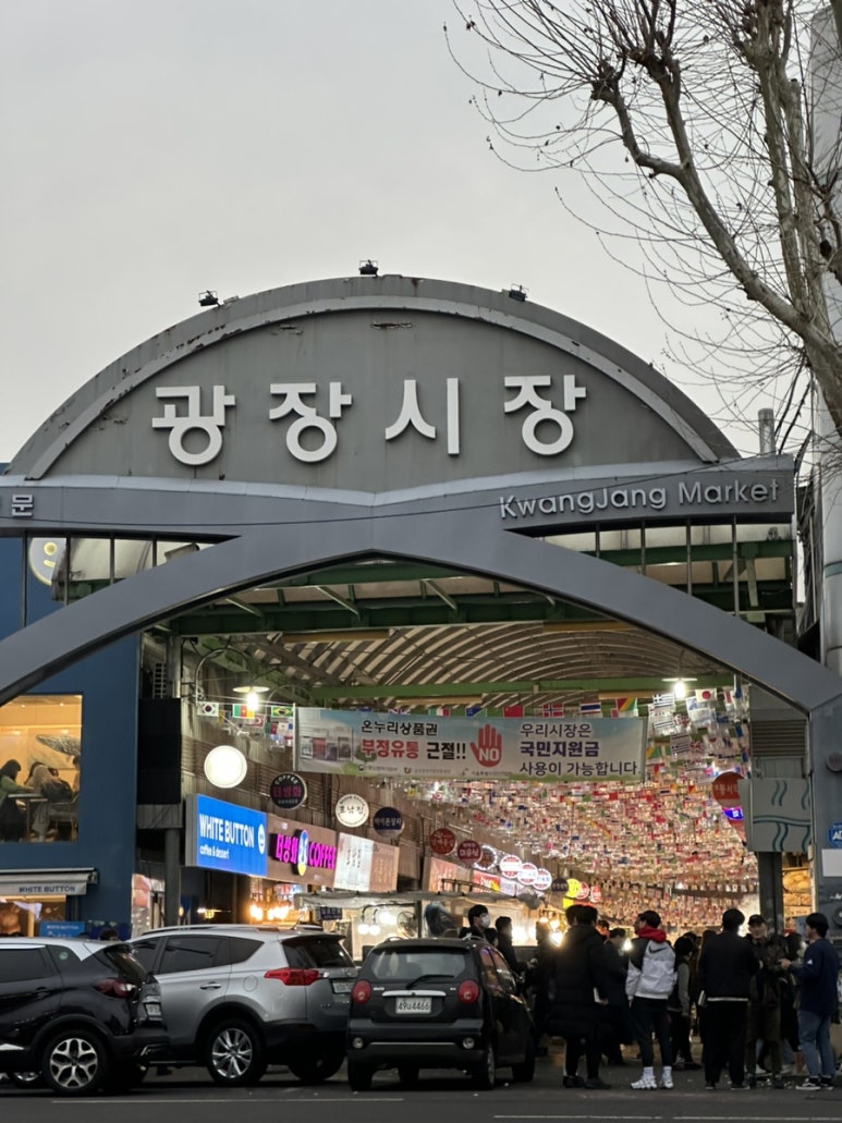 광장노래밤 이미지