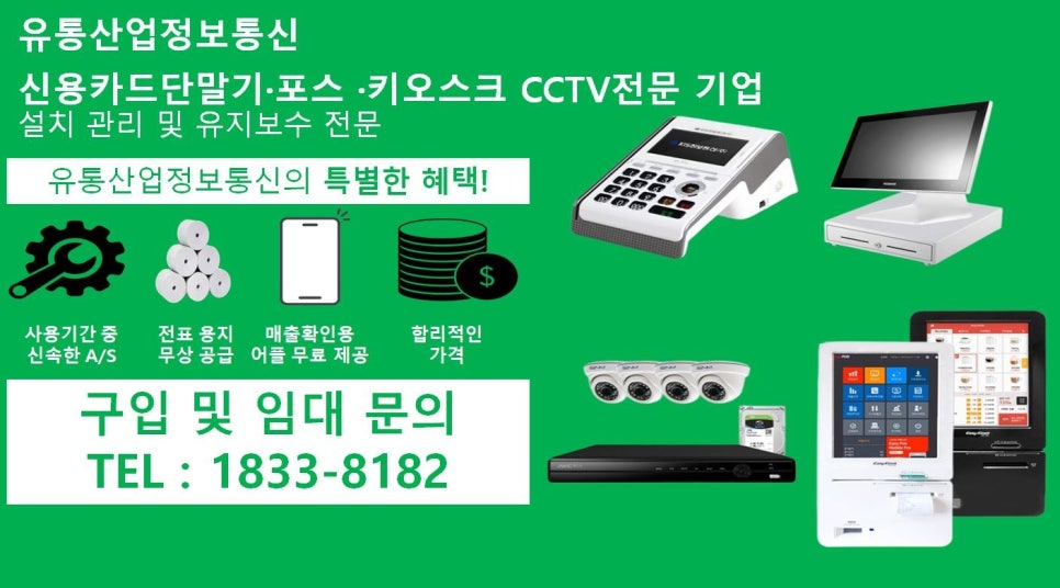 떡창고 의정부터미널점 이미지