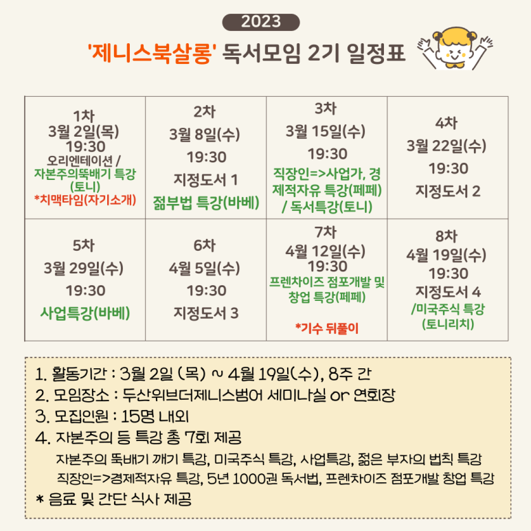 제니스리치 이미지