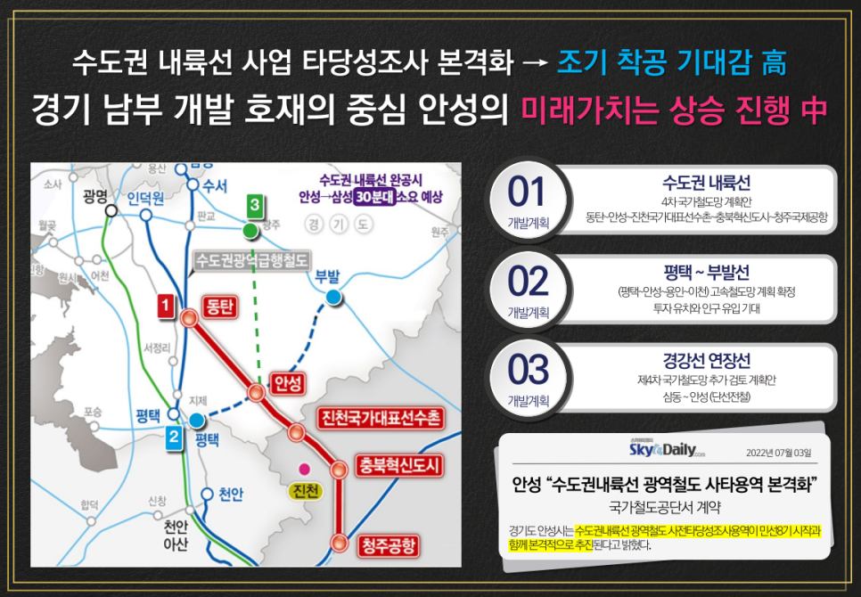 공도산업개발 이미지
