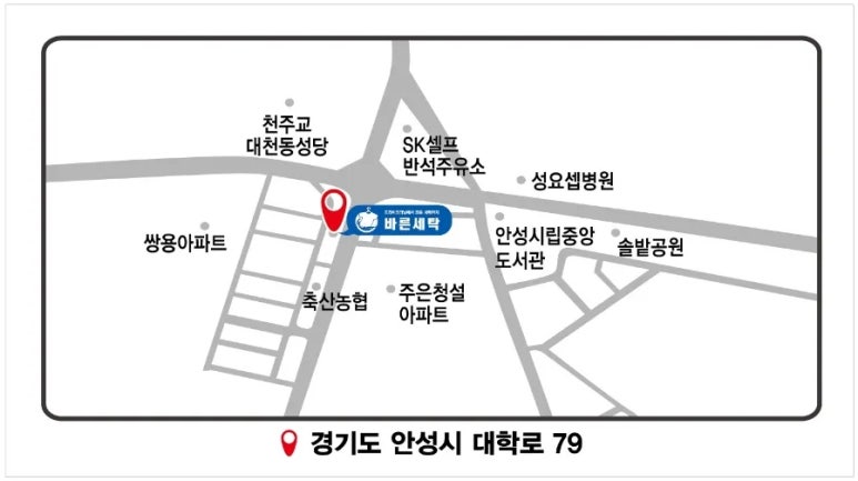 슬기로운세탁생활 이미지