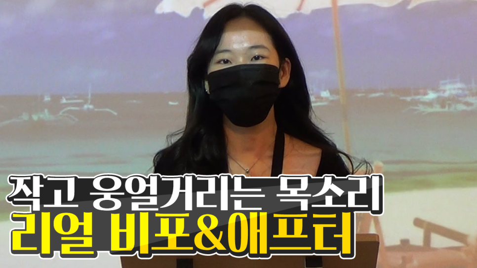 이루다스피치 이미지