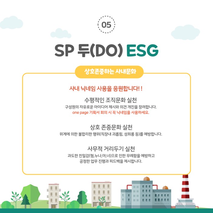 행동건축사사무소 이미지