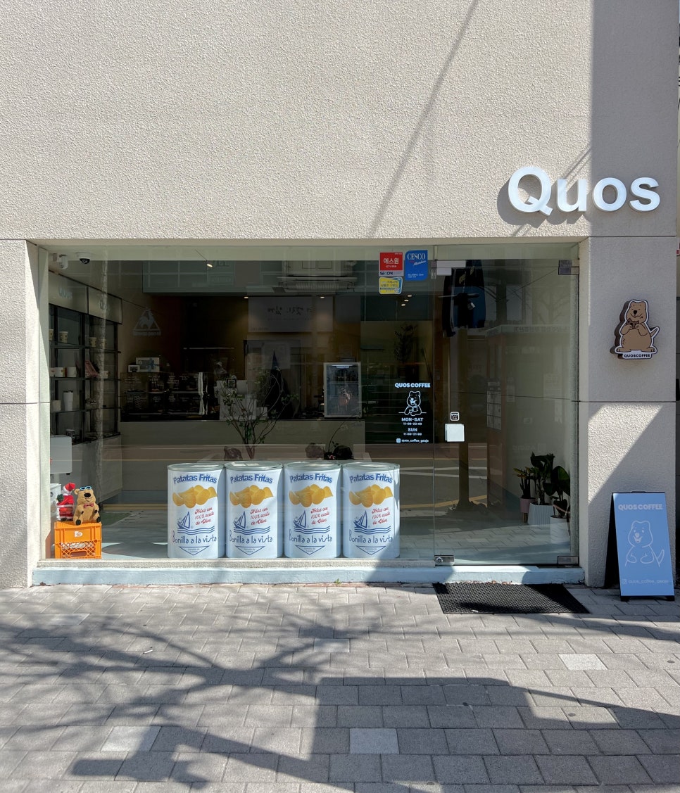 쿼스커피(Quos Coffee) 이미지