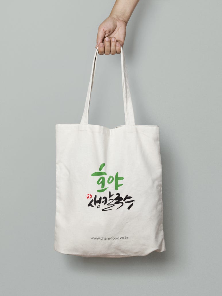 호야칼국수 이미지