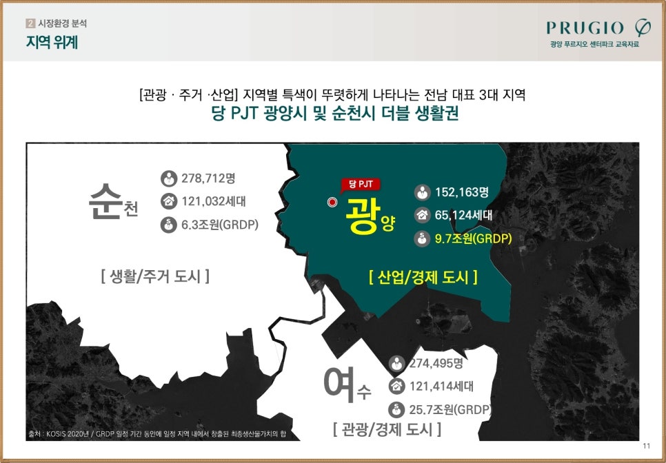 CGV광양 이미지