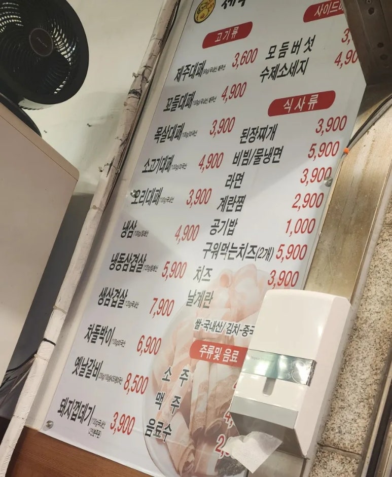띵동제주 이미지