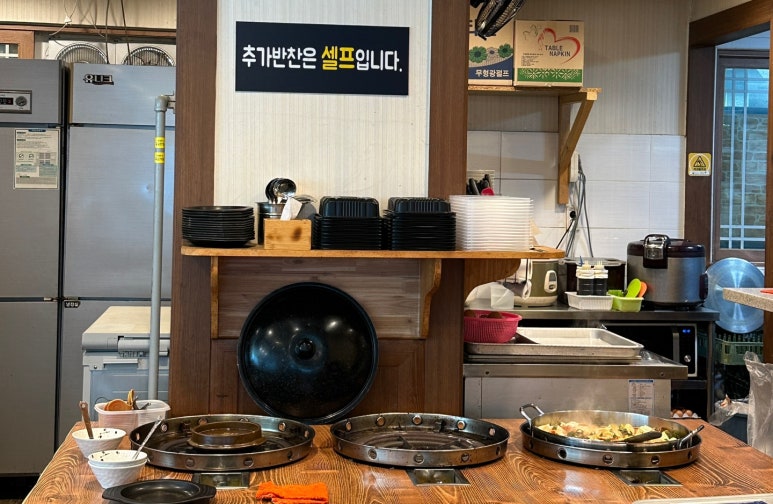 춘천7.9닭갈비 이미지
