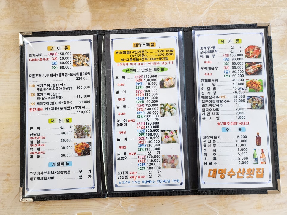 당진반찬 이미지