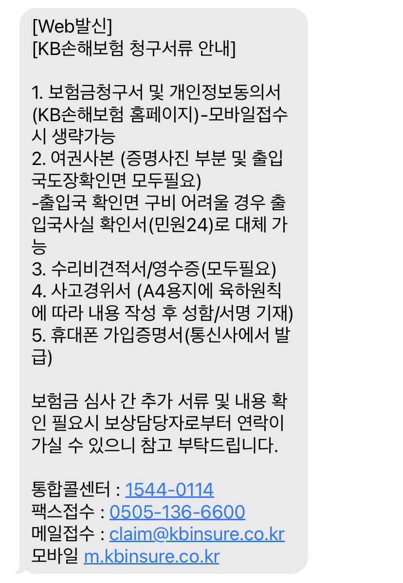 에이홀릭 이미지
