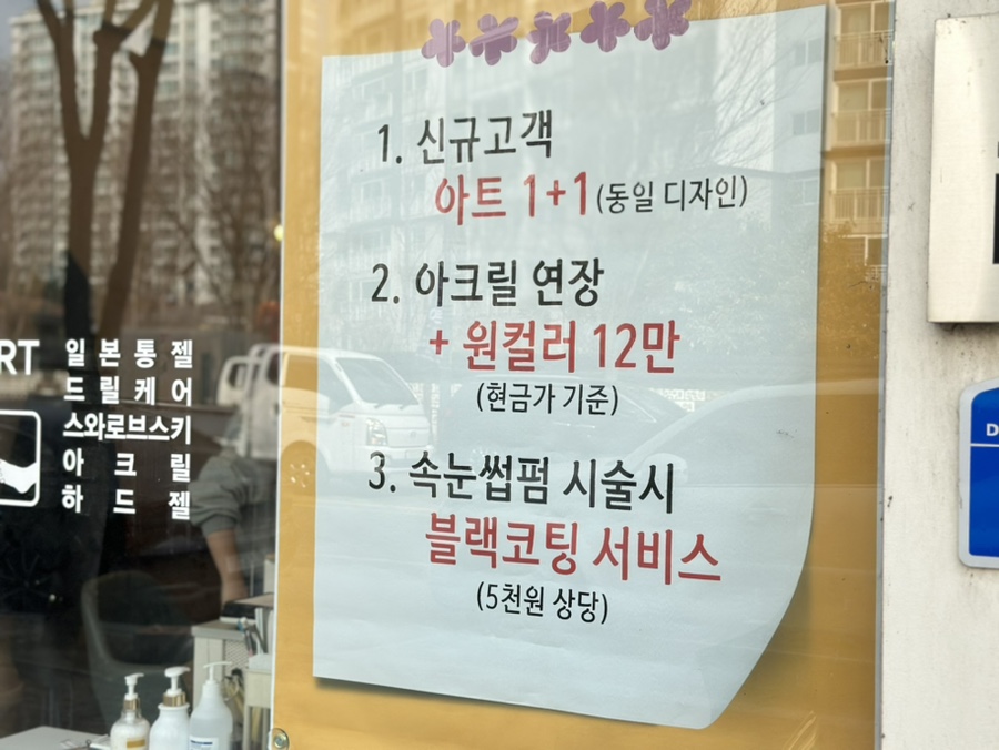 교토네일 이미지