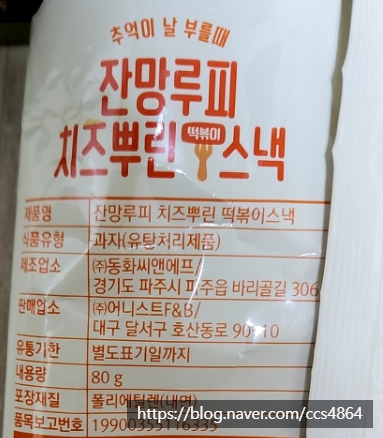 (주)동화씨앤에프 이미지