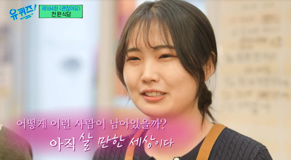 (유)뜨는해 이미지