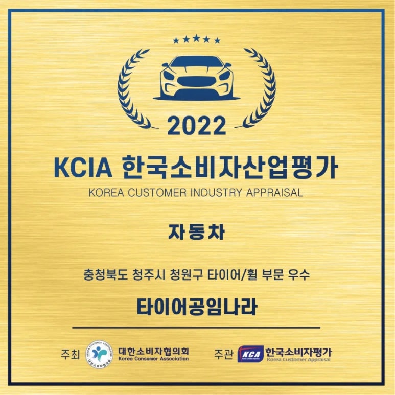 오창기아오토큐 이미지