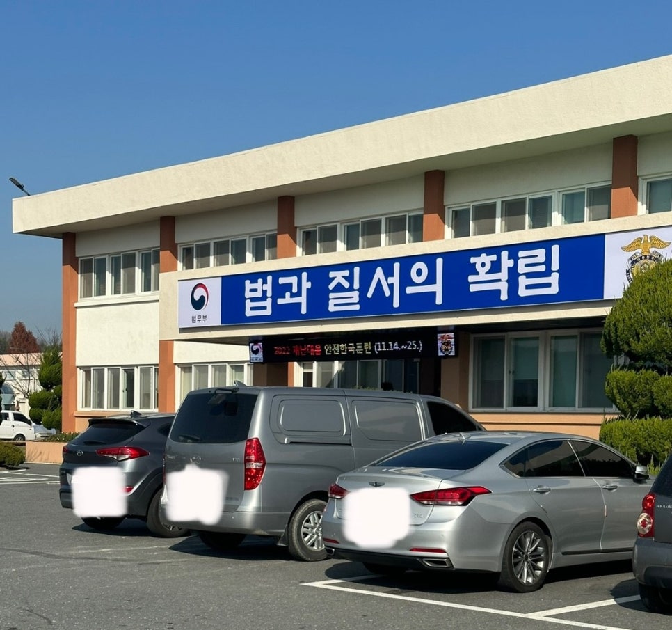 법무법인율현김해분사무소 이미지