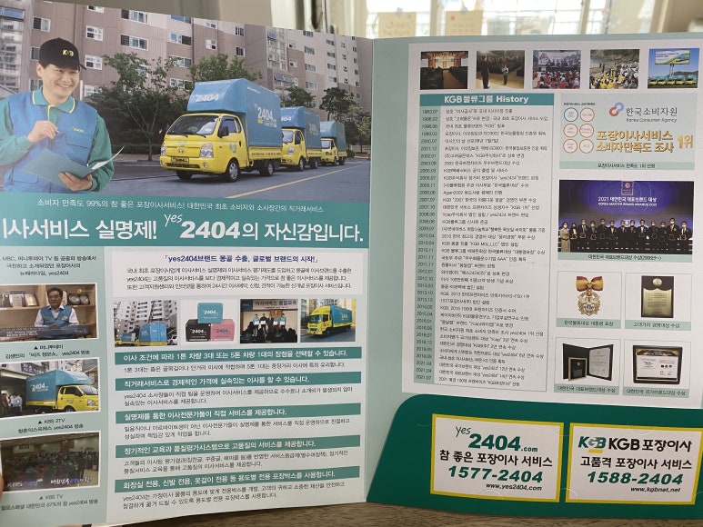 한샘다방 이미지