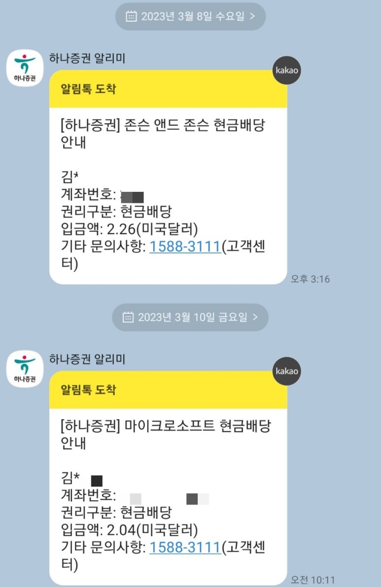 제이피소프트 이미지
