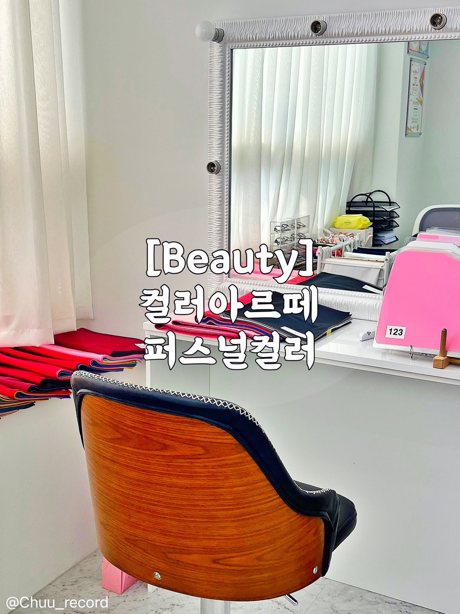 더아르떼플러스 이미지