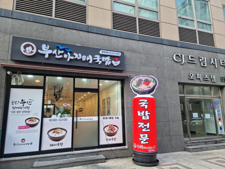 (주)제이엘푸드 이미지