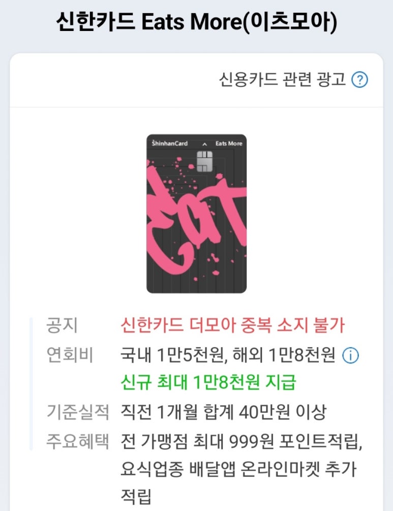 더모아 이미지