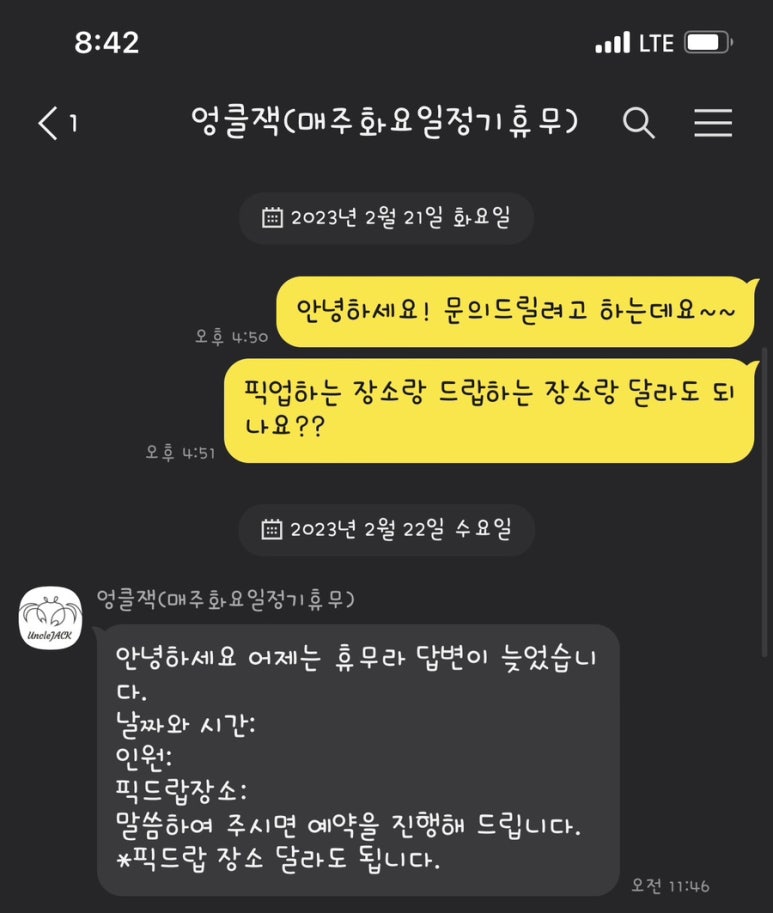 밍디하우스 이미지
