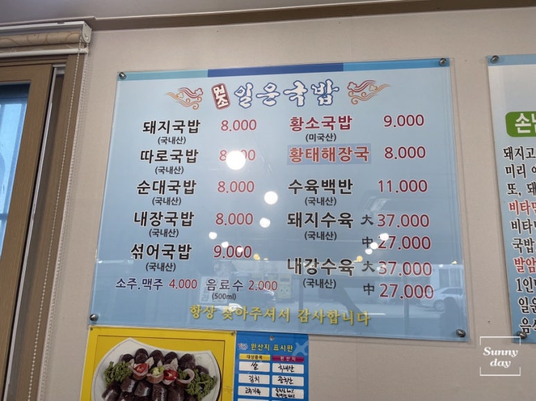 지세포주유소 이미지